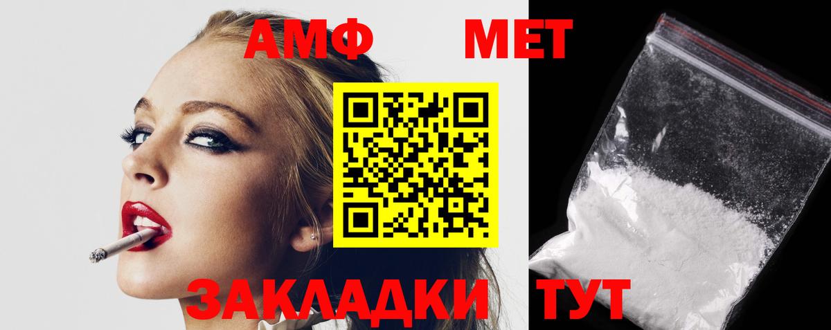 Кокаин  Каннабис  MDMA  Вход с VPN  Тверь  МЕФ кристаллы  ГАШ  Alpha-PVP СОЛЬ кристаллы  Героин 