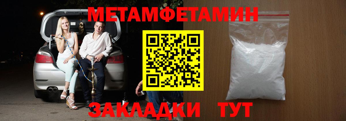 Амфетамин Розовый Тверь