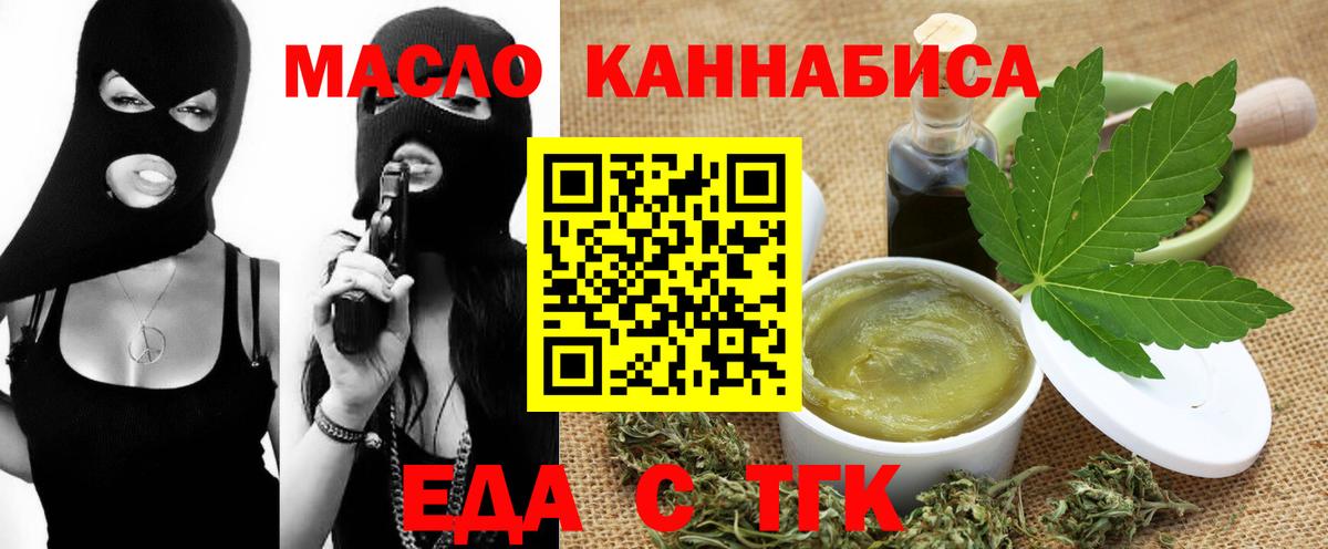 Тверь  Canna-Cookies конопля  Вход с VPN 