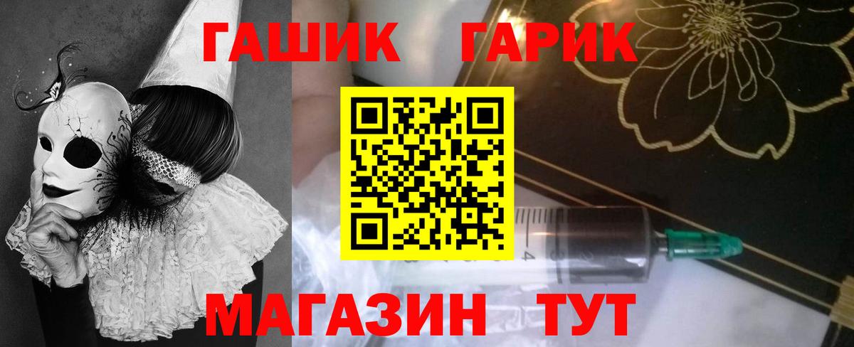 Тверь  ГАШ ice o lator  Вход с VPN  ГАШ индика сатива 