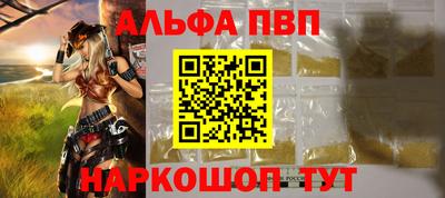 прущие грибы Ставрополь