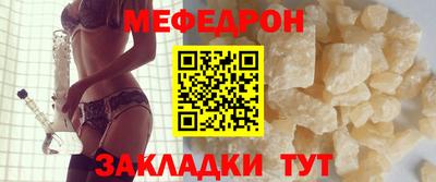 прущие грибы Ставрополь