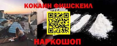 дистиллят марихуана Старая Купавна