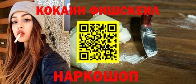 прущие грибы Ставрополь