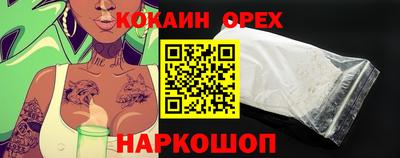 прущие грибы Ставрополь