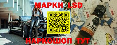 прущие грибы Ставрополь