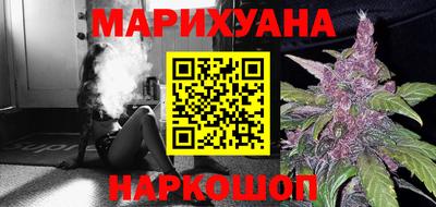 дистиллят марихуана Старая Купавна