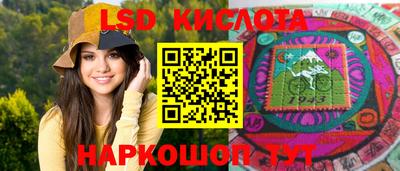 прущие грибы Ставрополь