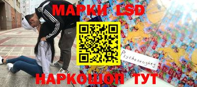 прущие грибы Ставрополь