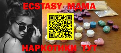 прущие грибы Ставрополь
