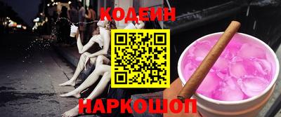 прущие грибы Ставрополь