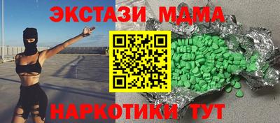 дистиллят марихуана Старая Купавна