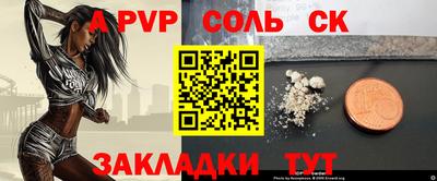 прущие грибы Ставрополь