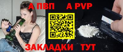 дистиллят марихуана Старая Купавна