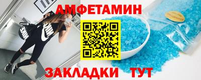 прущие грибы Ставрополь
