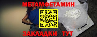 прущие грибы Ставрополь