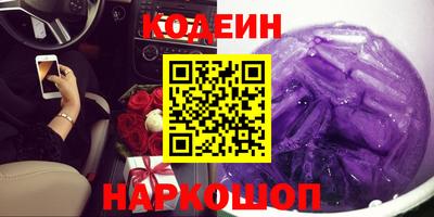 дистиллят марихуана Старая Купавна