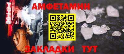 первитин Среднеуральск