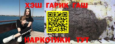 прущие грибы Ставрополь