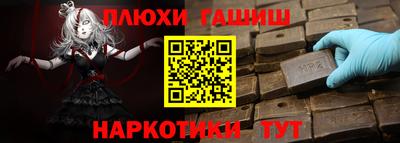 прущие грибы Ставрополь