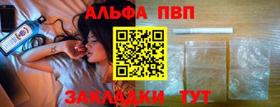 прущие грибы Ставрополь