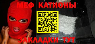 прущие грибы Ставрополь