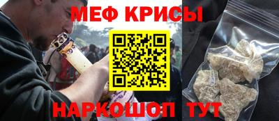 прущие грибы Ставрополь