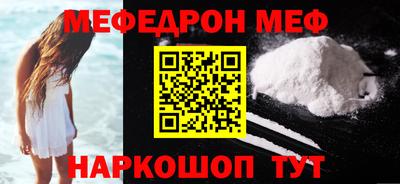 прущие грибы Ставрополь