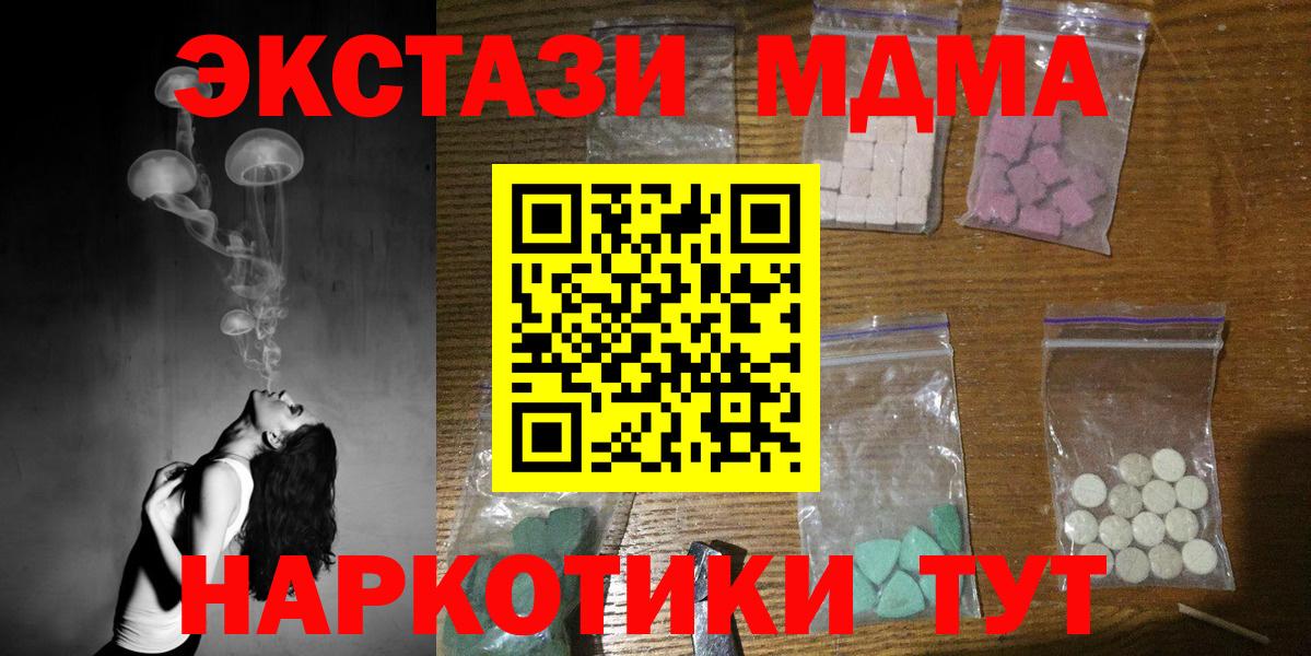 MDMA VHQ Тверь