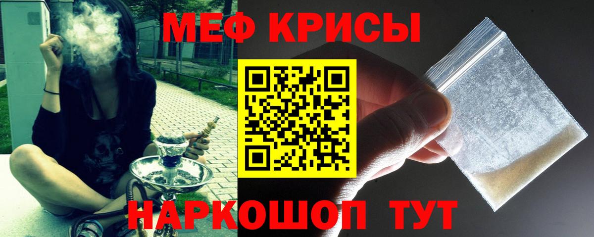 Меф мука Тверь