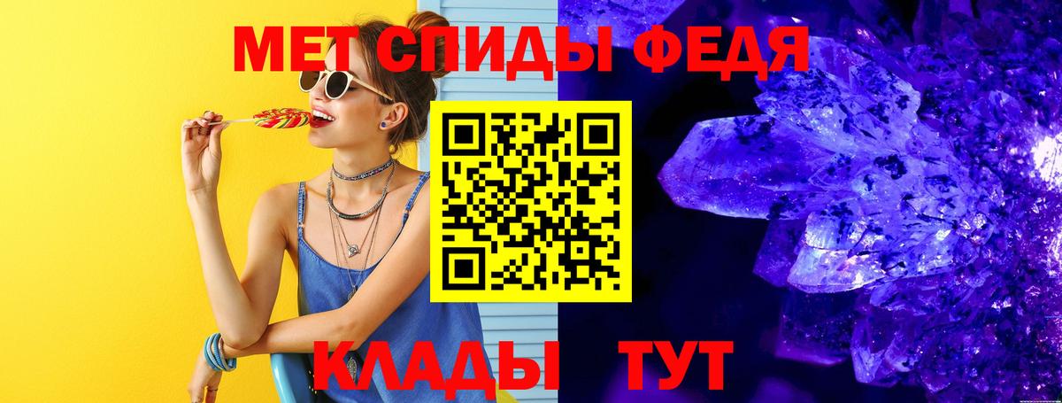 Первитин кристалл  Вход с VPN  Тверь 