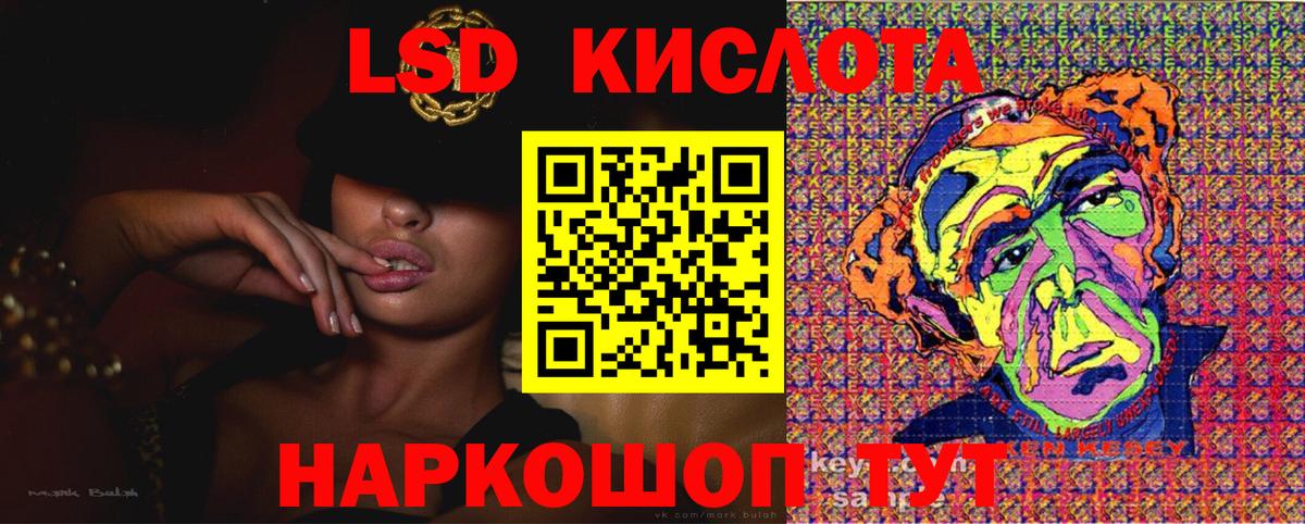 Тверь  Марки N-bome 1500мкг  Марки N-bome 1500мкг  Вход с VPN 