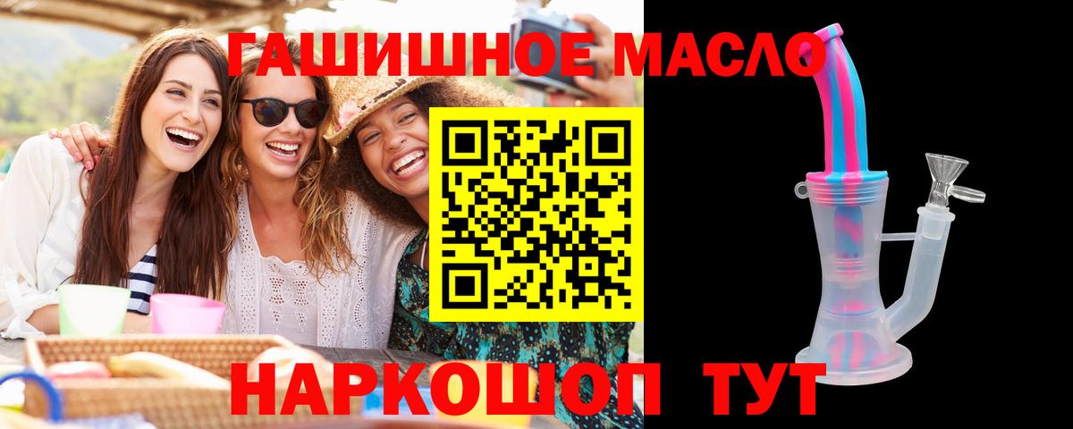 ТГК жижа Тверь