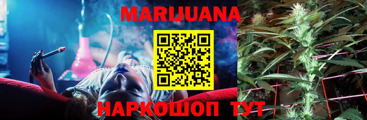 Бошки Шишки White Widow  Вход с VPN  Тверь  Бошки Шишки SATIVA & INDICA  Бошки марихуана Amnesia  Марихуана планчик 