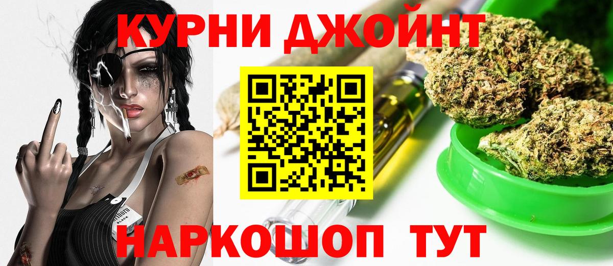 Бошки Шишки конопля Тверь